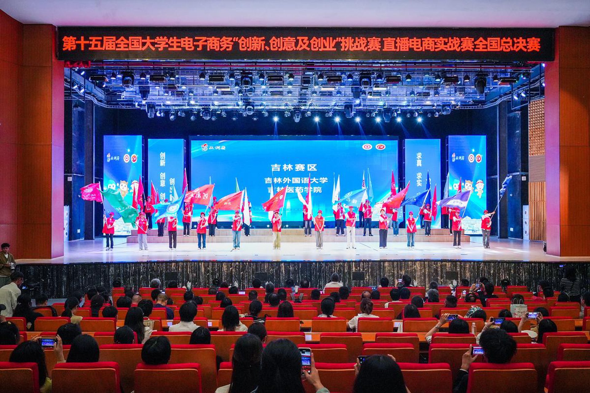 中企电商认证